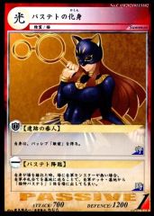 Item thumbnail for item 51e4fceb-a647-4756-bd1d-10f5644bf9ae