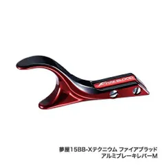 2025年最新】15BB－Xテクニウムの人気アイテム - メルカリ