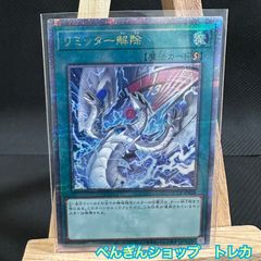 遊戯王