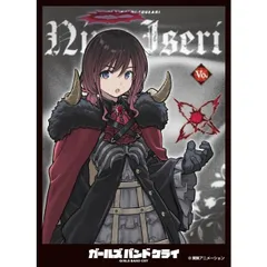 ヴァイスシュヴァルツ ガールズバンドクライ井芹仁菜 ヴァイスシュヴァルツ ガールズバンドクライ 井芹仁菜 にいな SP