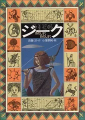 2023年最新】小澤摩純の人気アイテム - メルカリ