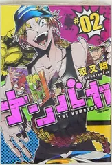 ナンバカ　漫画　1 2 3 4 5巻　初版　帯付き　非売品　ポストカード 2025年最新】ナンバカ 漫画の人気アイテム - メルカリ