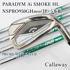 新品未使用 Aiスモーク HL SW 純正スチールシャフト フレックスS Amazon.co.jp: キャロウェイ(Callaway) 右用 アイアンセット