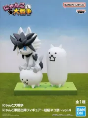 【中古】フィギュア 幼獣ガオ＆タンクネコ 「にゃんこ大戦争」 にゃんこ軍団出陣フィギュア ～超極ネコ祭～ vol.4