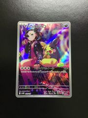 ポケモンカード マリィのモルペコ (AR仕様) svOM 020/019（店舗