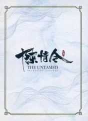 Amazon.co.jp: Blu-ray 陳情令 オーケストラコンサート THE