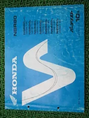 2025年最新】 サービスマニュアル ホンダの人気アイテム - メルカリ