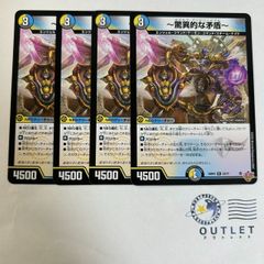 驚異的な矛盾 ルドルフアンビリーバブル 4枚
