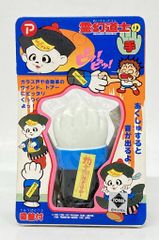 限定品 「花田少年史」花田一路フィギュア 最終巻特別版 - メルカリ