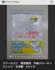 雅様専用 - メルカリ 雅様専用 - メルカリ