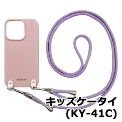 KY-41C パープル　新品未使用 Yahoo!オークション -「ky-41c」(NTTドコモ) (携帯電話本体)の