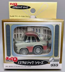 旭玩具【プリンス スカイライン スポーツ白リペイント】当時物ブリキ製ミニカー なぜか韓流ドラマ見てしまう。プリンス スカイライン スポーツ