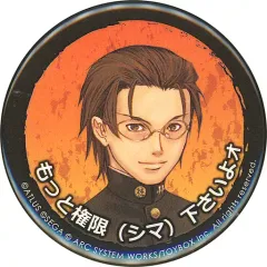 2025年最新】九龍妖魔學園紀 ORIGIN OF ADVENTUREの人気アイテム
