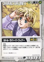 2025年最新】ガンダムウォー ウイングの人気アイテム - メルカリ