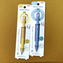 クルトガ　グラデーションイエロー　シャープペン　廃盤　新品未開封 クルトガ グラデーションカラー: Y商店の仁義無き人々