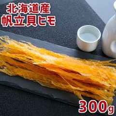 べべポー様ご予約品☆茨城県産干しタケノコ300g☆2026年4月産新物 