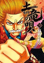 土竜の唄　（1-75巻セット） 高橋のぼる[45_7329]【00】