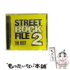 Street Rock File Vol.5 – CD (Compilation, Sampler), 2003