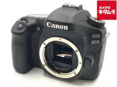 Canon 80D 完品　オマケ付き Canon 80D : Specifications and Opinions | JuzaPhoto