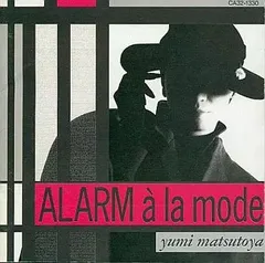 ALARM à la mode プロモーションレコード Yumi Matsutoya – Alarm À La Mode – Vinyl (LP, Album + 2 more