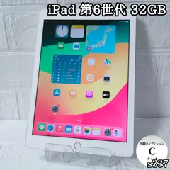 2025年最新】ipad 9．7インチ wi－fiモデル 32gb シルバー