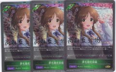 夢色開花前線　３枚　GR・プレミアム　ECP02　アイドルマスター シンデレラガールズ　シャドウバース　Shadowverse EVOLVE　ちゅうてつ　P06