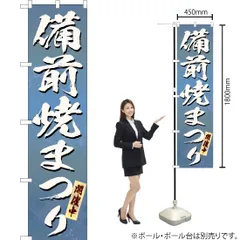 2025年最新】青備前焼の人気アイテム - メルカリ