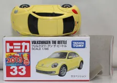 トミカ 33 フォルクスワーゲン ザ・ビートル Amazon | トミカ No.33 フォルクスワーゲン ザ・ビートル (箱