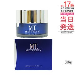 MT メタトロン化粧品 エッセンシャル クリーム 50g メタトロン化粧品 保湿クリーム 目元使用可能 あす楽 (1115)