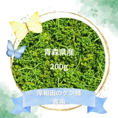 2025年最新】青森県産花山椒の人気アイテム - メルカリ
