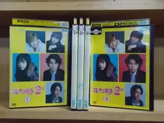 花より男子 S1+S2+SP 全14巻 全卷セット DVD レンタル花より男子2全6巻