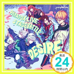 2024年最新】paradox live cdの人気アイテム - メルカリ