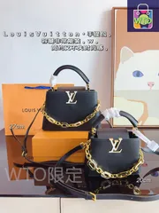 【Louis Vuitton】WTO通販！Capucines BB ハンドバッグ 送料無料 限定在庫のお得な価格です！-WTO輸入-NDI44