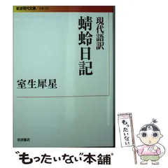2026年最新】樽本樹邨の人気アイテム - メルカリ