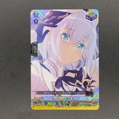 ヴァンガード VG バンドリ コラボ クリティカル トリガー 倉田 ましろ