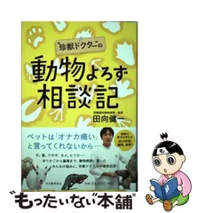 2024年最新】よろずの人気アイテム - メルカリ