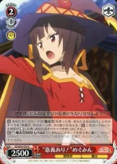 2025年最新】ヴァイスシュヴァルツ/めぐみん /この素晴らしい世界に