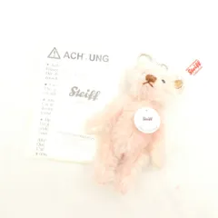 2025年最新】シュタイフ さくらの人気アイテム - メルカリ