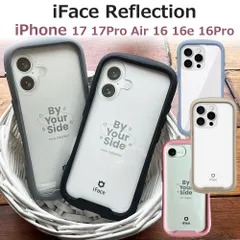 【並行輸入正規品】【2wayストラップ特典付】iFace Reflection iPhone17Pro アイフェイス リフレクション TPU 強化ガラス スマホケース ブラック ベージュ ペールブルー グレー 韓国直輸入
