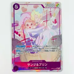 中古 トレーディングカード サンジ＆プリン パラレル （Masaya Hasegawa） SR EB02-035 ワンピース カードゲーム サンジ＆プリン Anime 25th collection EB02-035 【63】のサムネイル