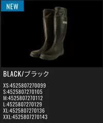 ジャッカル　パッカブルブーツR ブラック 2024 Lサイズ 26.0 26.5 センチ　JACKALL BLACK