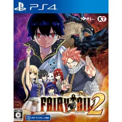 PS4ソフトFAIRY TAIL2(フェアリーテイル2) 通常版 コーエーテクモゲームス