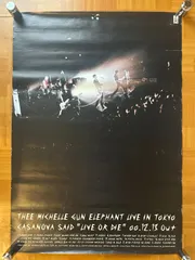 ミッシェルガンエレファント ポスター バラ売り不可 ミッシェルガンエレファント ポスター THEE MICHELLE GUN
