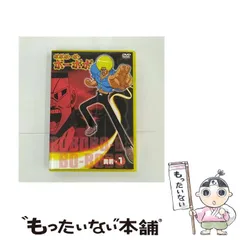 新品未開封 ボボボーボ・ボーボボ 奥義15 DVD Amazon.co.jp: ボボボーボ・ボーボボ 奥義5 [DVD] : 子安武人