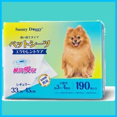 2024年最新】トイレシート 犬 スーパーワイドの人気アイテム