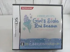 ニンテンドーDS ときめきメモリアル Girl's Side 2nd Season