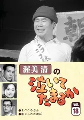 2025年最新】泣いてたまるかの人気アイテム - メルカリ