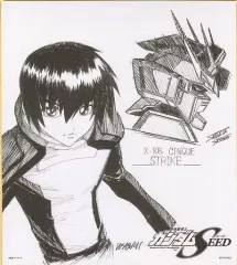 【中古】紙製品 キラ・ヤマト＆ストライクガンダム 描き下ろし色紙 「機動戦士ガンダムSEED HDリマスター Complete Blu-ray BOX 特装限定版」 Aグループ法人共通特典