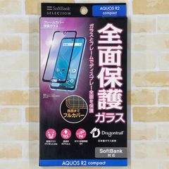 SoftBank SELECTION フレームカバー保護ガラス for AQUOS R2 compact SB-EF71-GASH/BK