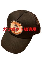 ガツガツト様専用